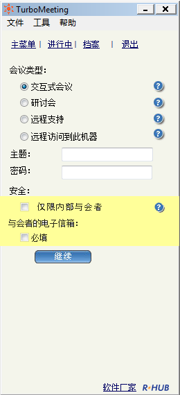 web conferencing device